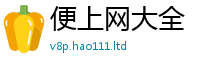 2025年天天免费资料因7777788888管家婆凤凰网查一下云间玉箭